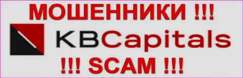 КБ Капиталс - ЛОХОТОРОНЩИКИ !!! SCAM !!!