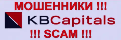 KBCapitals - это КИДАЛЫ !!! SCAM !!!