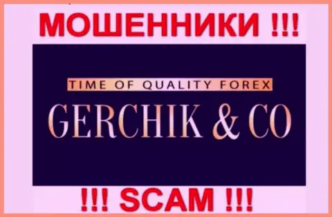 GerchikCo Com - это ЛОХОТРОНЩИКИ !!! SCAM !!!