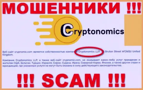 Crypnomic - это КИДАЛЫ !!! Cryptonomics LLP - это организация, владеющая указанным лохотроном