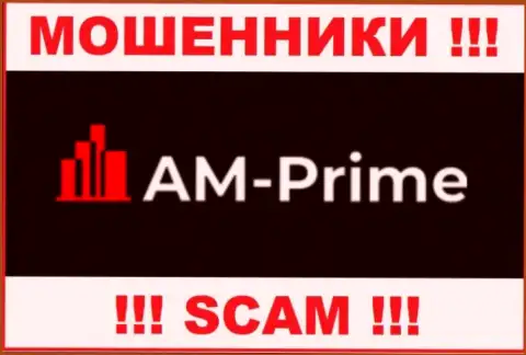 Логотип ОБМАНЩИКА AMPrime