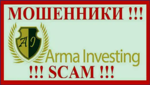 Арма Инвестинг - это МОШЕННИКИ !!! SCAM !