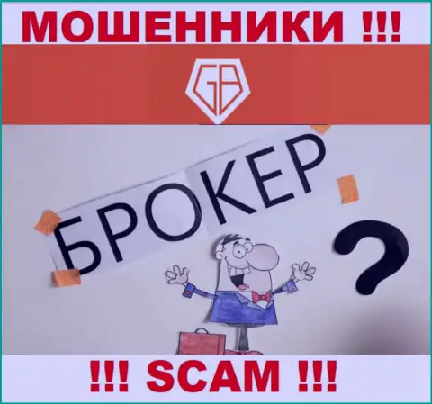 Что касается рода деятельности GemBite (Broker) - это очевидно обман