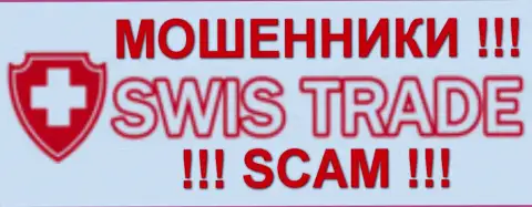 Swis Trade - ЖУЛИКИ !!! SCAM !!!