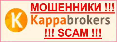 Каппа Брокерс - ФОРЕКС КУХНЯ !!! SCAM !!!