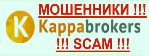 Каппа Брокерс - ОБМАНЩИКИ !!! SCAM !!!