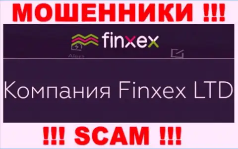 Жулики Finxex Com принадлежат юридическому лицу - Финксекс Лтд