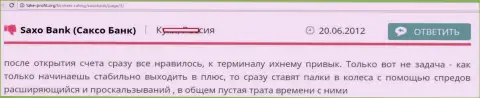 Саксо Груп опытные форекс игроки не нужны - мнение forex трейдера