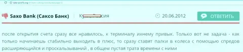 SaxoBank удачливые форекс игроки не интересны - достоверный отзыв forex игрока