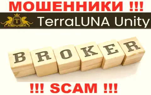 Не верьте, что сфера работы TerraLunaUnity - Broker законна это разводняк