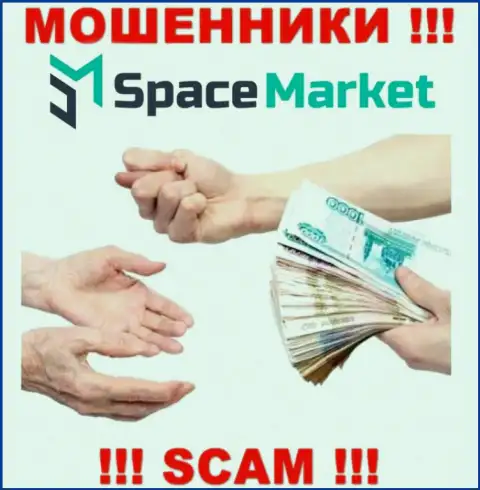 Мошенники SpaceMarket Pro раскручивают биржевых трейдеров на увеличение депо