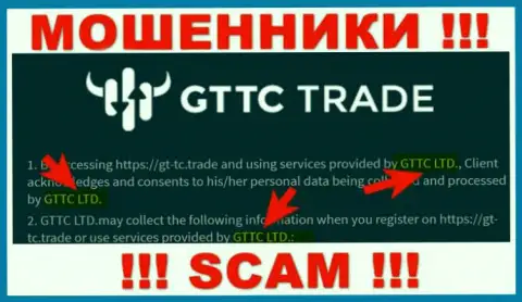 GT-TC Trade - юр. лицо мошенников компания GTTC LTD