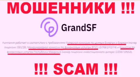 Регулятор GrandSF - FSC, такой же шулер, как и сама контора