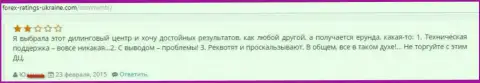 В Дукаскопи Банк постоянные трудности с возвратом денег - это МОШЕННИКИ !!!