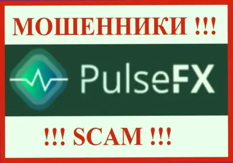 PulsFX - это КИДАЛЫ !!! Совместно сотрудничать весьма рискованно !