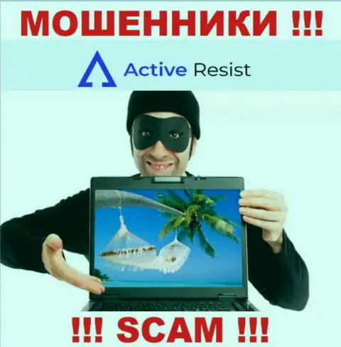 ActiveResist - это ВОРЮГИ ! Раскручивают биржевых трейдеров на дополнительные вливания