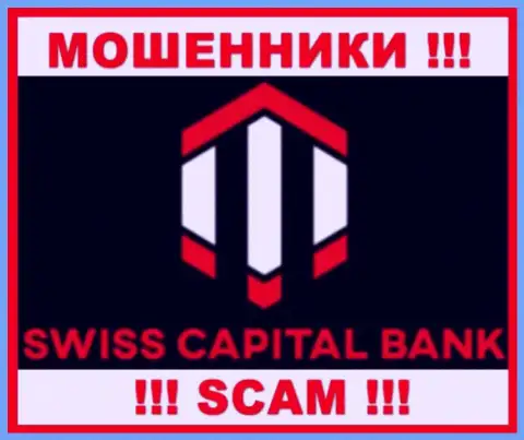 Свисс К Банк - это ШУЛЕРА !!! SCAM !!!