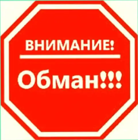 Не отвечайте - позвонили МОШЕННИКИ ФХ Нобелс