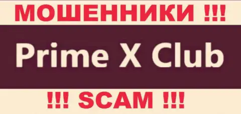 Элит Проперти Вижн ЛТД - КУХНЯ НА ФОРЕКС !!! SCAM !!!