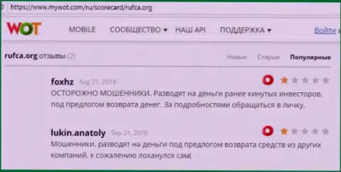 КБ Капиталс - МОШЕННИКИ !!! SCAM !!!