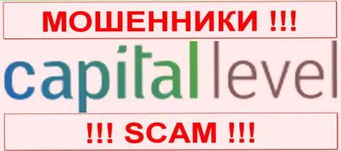 Капитал Левел - это ОБМАНЩИКИ !!! SCAM !!!