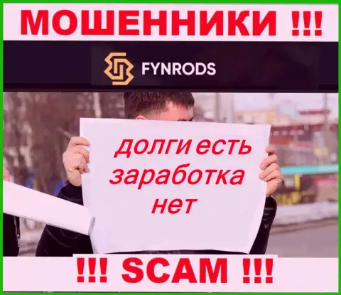 Не работайте с жульнической конторой Fynrods, обуют стопроцентно и Вас