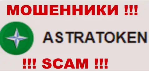 Astra Token - это МОШЕННИКИ !!! SCAM !!!