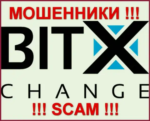 БитХ Чейндж - МОШЕННИКИ !!! SCAM !!!