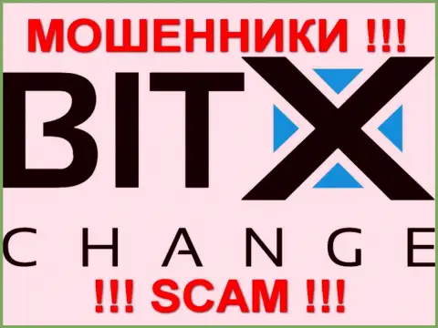 БитХЧейндж - это МОШЕННИКИ !!! SCAM !!!