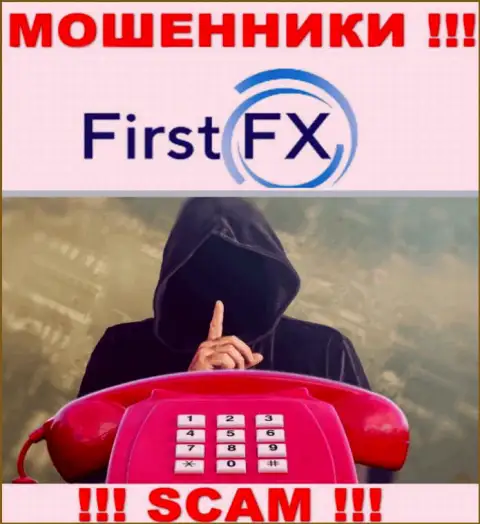 Вы под прицелом интернет-мошенников из конторы FirstFX Club