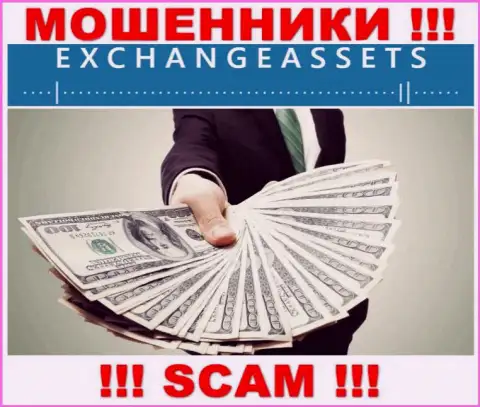 Аферисты Exchange Assets делают все, чтобы поймать на свою удочку доверчивого человека