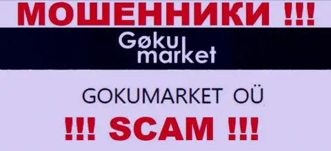 ГОКУМАРКЕТ ОЮ - начальство организации Goku Market