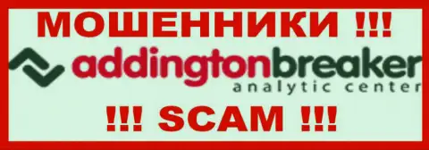 ACAddington - ОБМАНЩИКИ !!! SCAM !!!