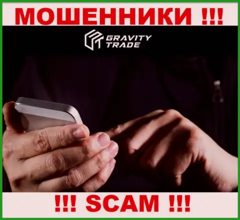 Gravity Trade опасные шулера, не берите трубку - кинут на деньги