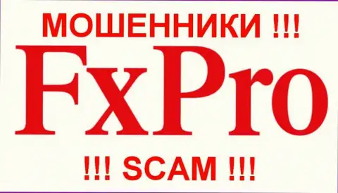 Fx Pro - ЛОХОТОРОНЩИКИ !!!