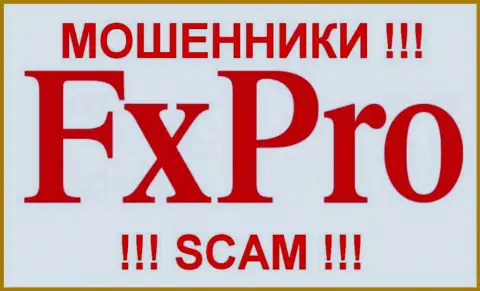 FxPro - ОБМАНЩИКИ!!!