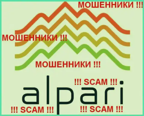 Alpari Com - это ВОРЮГИ !!! СКАМ !!!