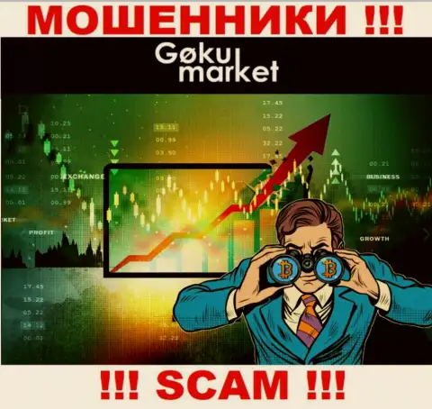 Не попадите в лапы Goku Market, не отвечайте на звонок