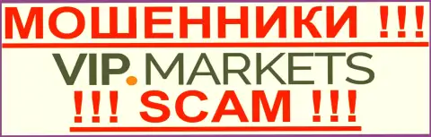 ВИП Маркетс - КУХНЯ НА FOREX ! scam !