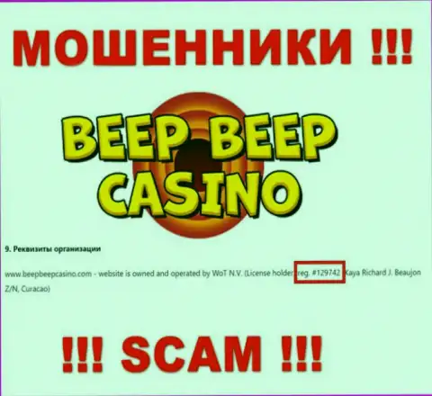 Регистрационный номер компании BeepBeep Casino: 129742