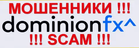 Доминион ФХ - это МОШЕННИКИ !!! SCAM !!!