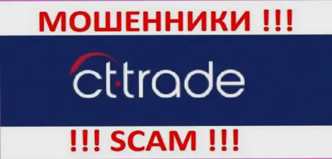 СТ Трейд - это ВОРЫ !!! SCAM !!!