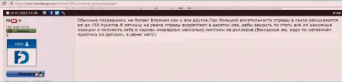 Саксо Банк спреды увеличивает специально - МОШЕННИКИ !!!