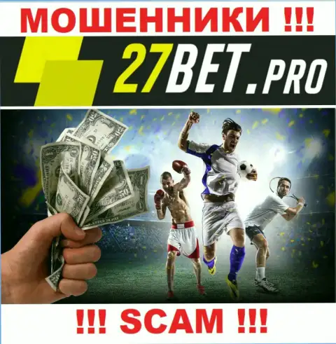 Будьте бдительны, род работы 27 Bet, Букмекер - это разводняк !!!