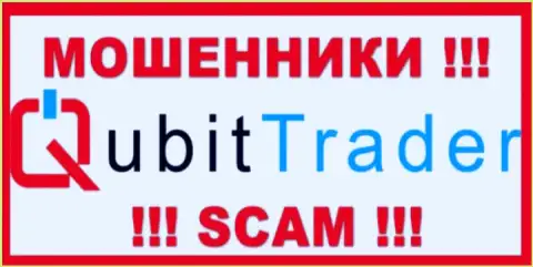 КьюбитТрейдер - это МОШЕННИК !!! SCAM !!!