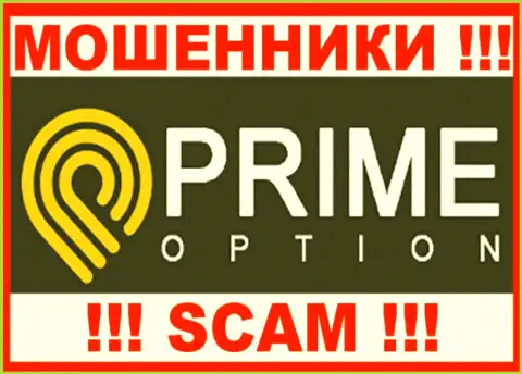 Prime Option это МОШЕННИКИ !!! SCAM !