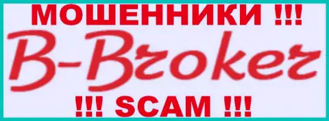 B Broker - это ШУЛЕРА !!! SCAM !!!