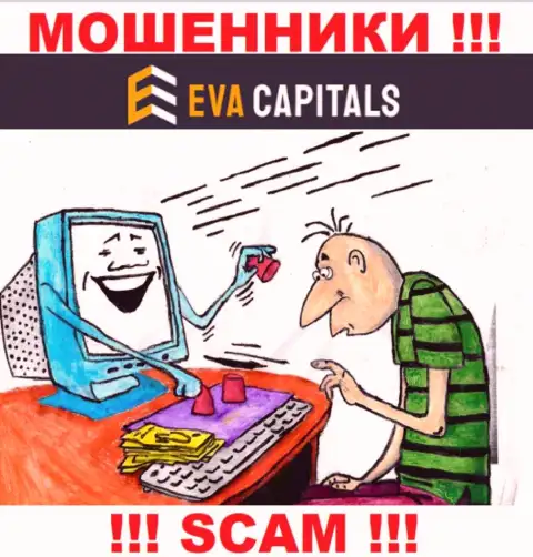 EvaCapitals - это мошенники !!! Не ведитесь на предложения дополнительных вложений