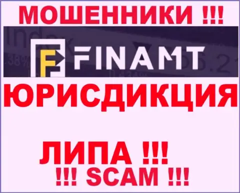 Жулики Finamt размещают для всеобщего обозрения фейковую инфу о юрисдикции