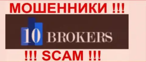 10Brokers Inc - это ФОРЕКС КУХНЯ !!! SCAM !!!